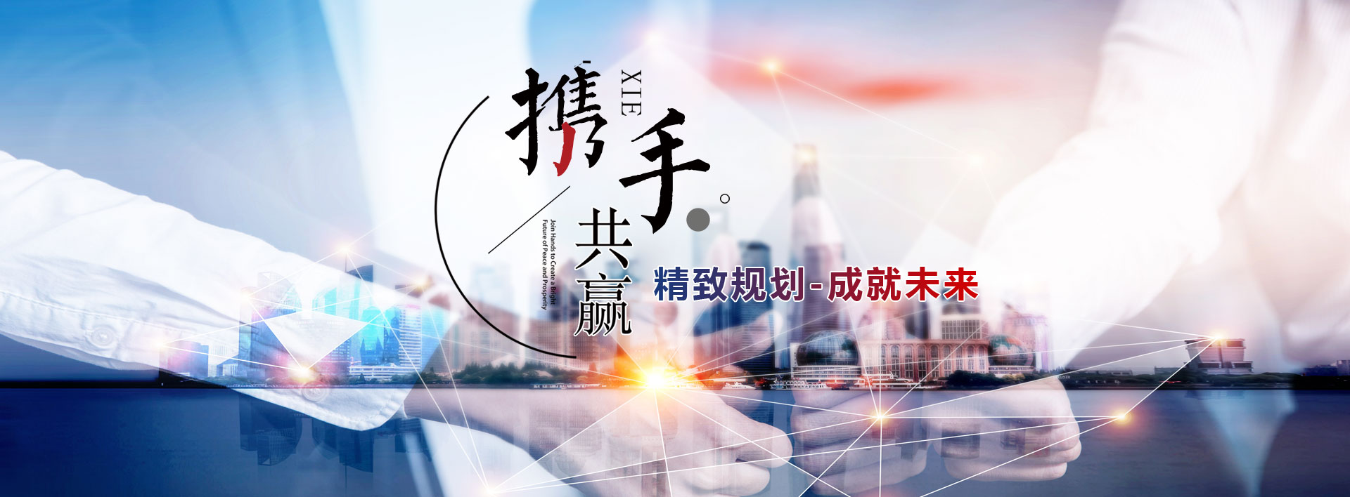 云招聘